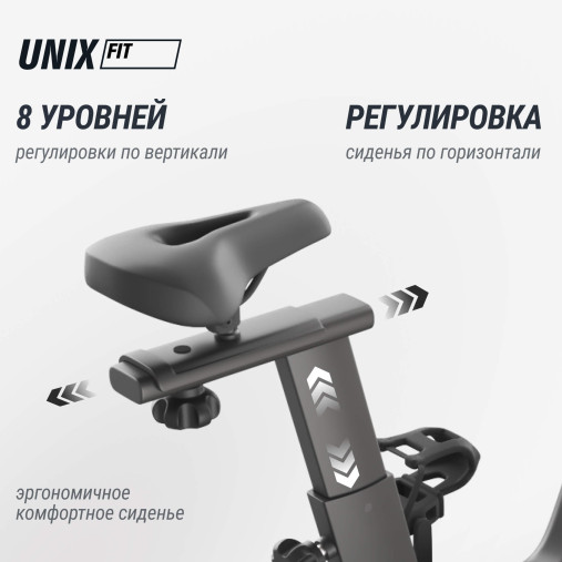 Велотренажер Спин-байк UNIX Fit Smart Light 700 Велотренажер Спин-байк UNIX Fit Smart Light 700