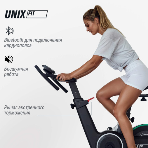 Велотренажер Спин-байк UNIX Fit Smart Light 700 Велотренажер Спин-байк UNIX Fit Smart Light 700