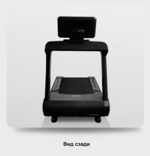 Беговая дорожка BRONZE GYM T1100M PRO с русификацией