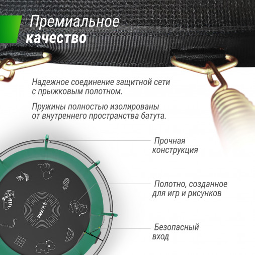 Батут UNIX line SUPREME GAME 10 ft (3,05 м) зеленый, с внутренней защитной сетью и лестницей