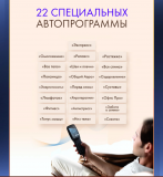 Массажное кресло OTO TITAN TT-01 Brown