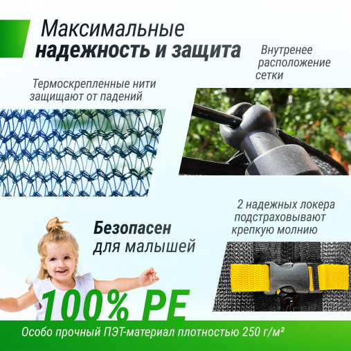 Батут каркасный UNIX line 14 ft (4.27 м) SUPREME GAME (синий) с внутренней защитной сетью и лесницей