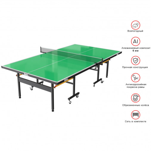 Всепогодный теннисный стол UNIX line outdoor 6mm (green)