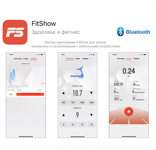 Беговая дорожка домашняя складная UNIX Fit MX-830L с русификацией