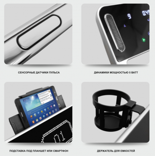 Профессиональная беговая дорожка Svensson Industrial GO T66 AC Профессиональная беговая дорожка Svensson Industrial GO T66 AC