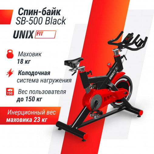 Велотренажер Спин-байк UNIX Fit SB-500 Black с магнитной нагрукой
