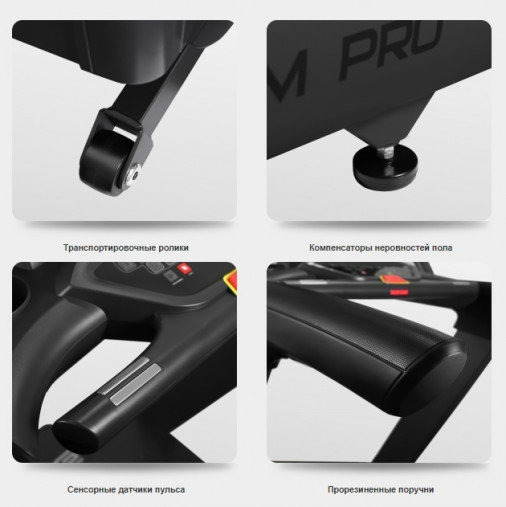 Беговая дорожка BRONZE GYM T900M коммерческая