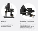 SPIRIT XE795 BLACK Эллиптический тренажер коммерческий