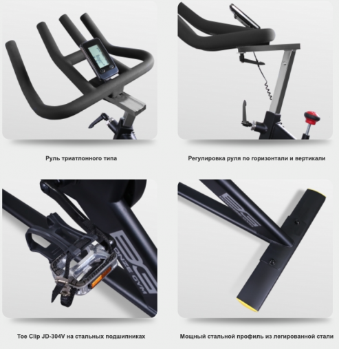 Спин-байк с консолью BRONZE GYM S910M PRO