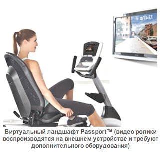 Велоэргометр горизонтальный Vision R20 Elegant