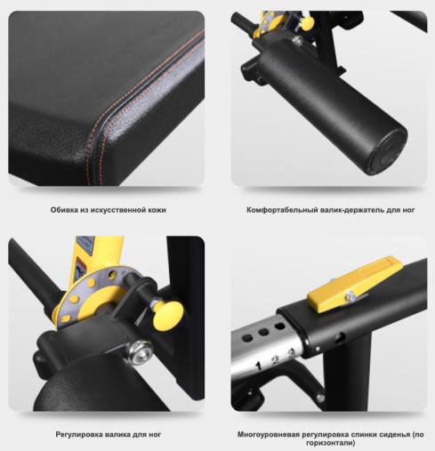 Разгибание ног сидя BRONZE GYM PL-1711 тренажер на свободных весах