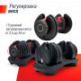 Гантель со ступенчатой регулировкой UNIX Fit (от 2.5 до 24 кг)