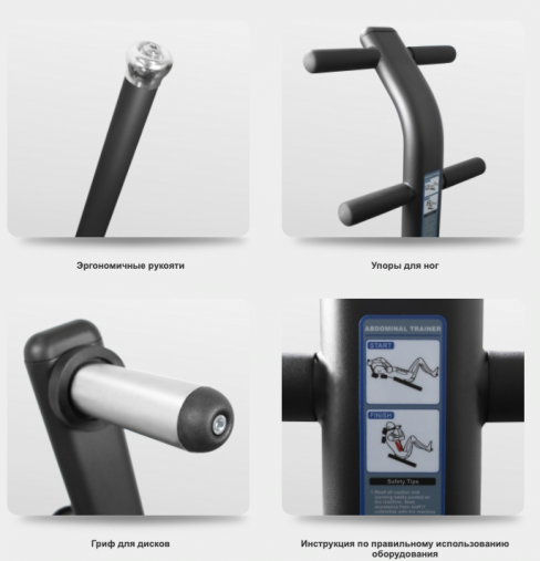 Пресс-скамья BRONZE GYM PL-1720