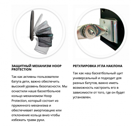 Набор для баскетбола Hasttings Набор для баскетбола Hasttings